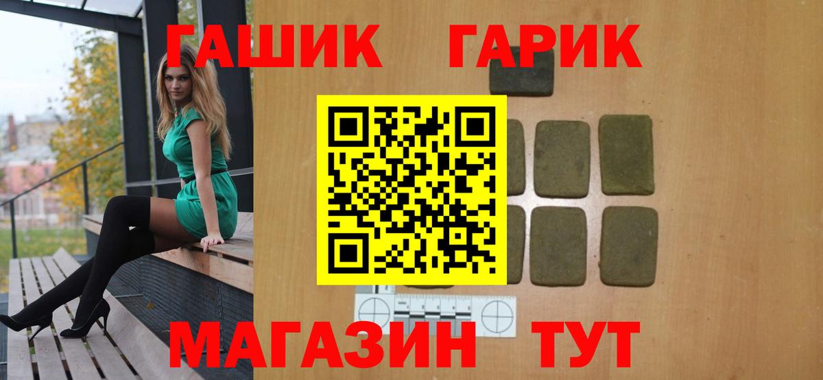 Печора  ГАШИШ Изолятор  ГАШИШ  ГАШИШ Изолятор  Вход с VPN 