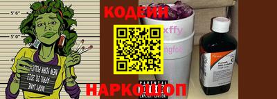 наркотики Гай