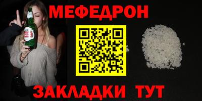 эйфоретик Гатчина