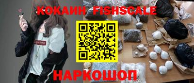 наркотики Гай