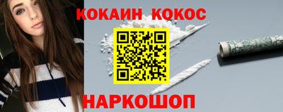 эйфоретик Гатчина