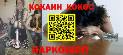 наркотики Гай
