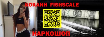 наркотики Гай