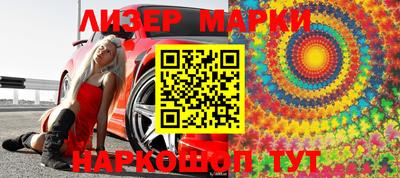 наркотики Гай