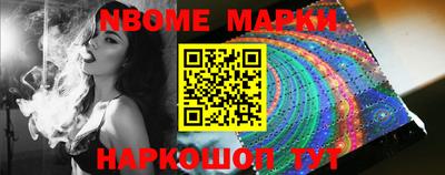 эйфоретик Гатчина
