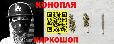 наркотики Гай