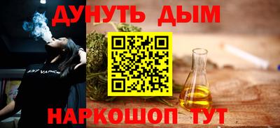 наркотики Гай