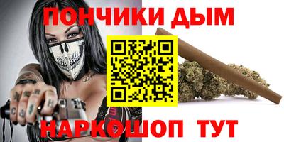 наркотики Гай