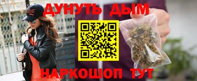 наркотики Гай