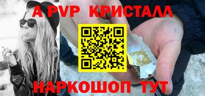 наркотики Гай