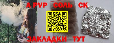 эйфоретик Гатчина