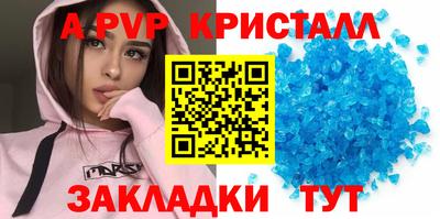 эйфоретик Гатчина