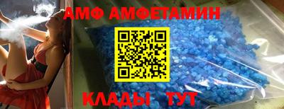 эйфоретик Гатчина