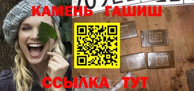 наркотики Гай