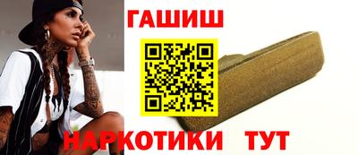 эйфоретик Гатчина
