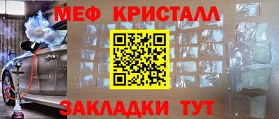 эйфоретик Гатчина