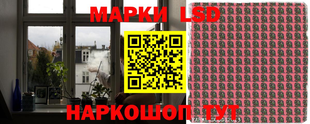 Марки 25I-NBOMe  Наркотические марки 1500мкг  Вход с VPN  Печора 