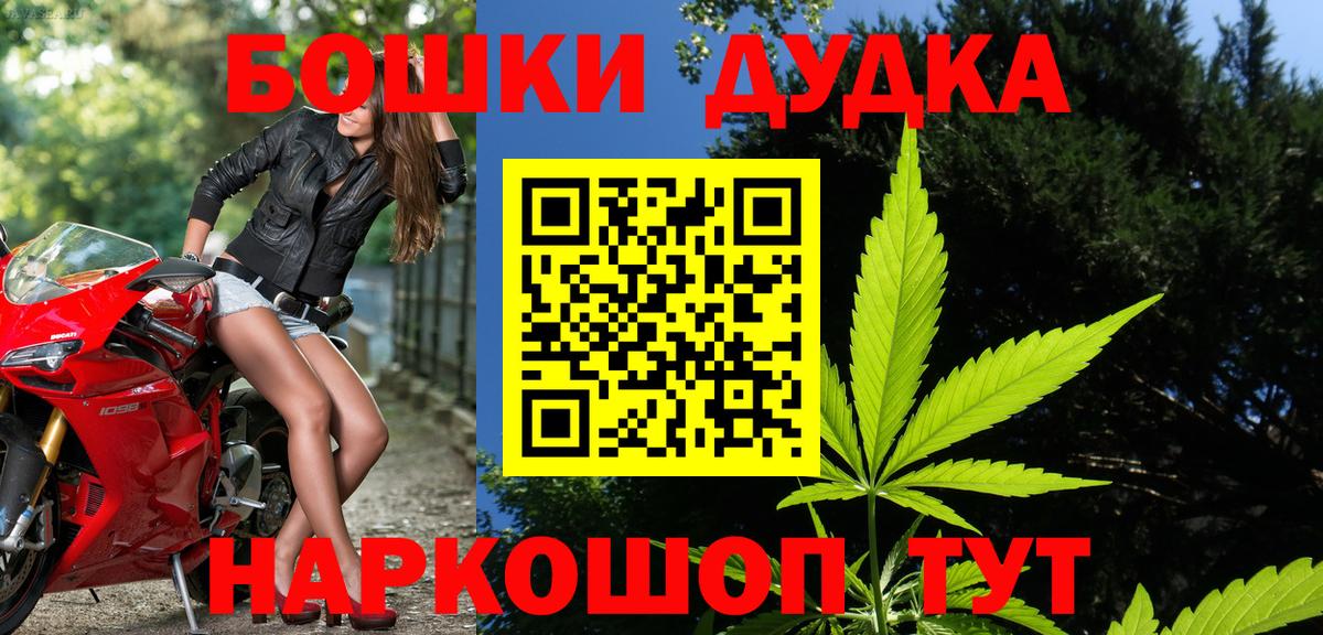 МАРИХУАНА OG Kush  Марихуана Amnesia  Печора  Вход с VPN  Шишки марихуана ГИДРОПОН 